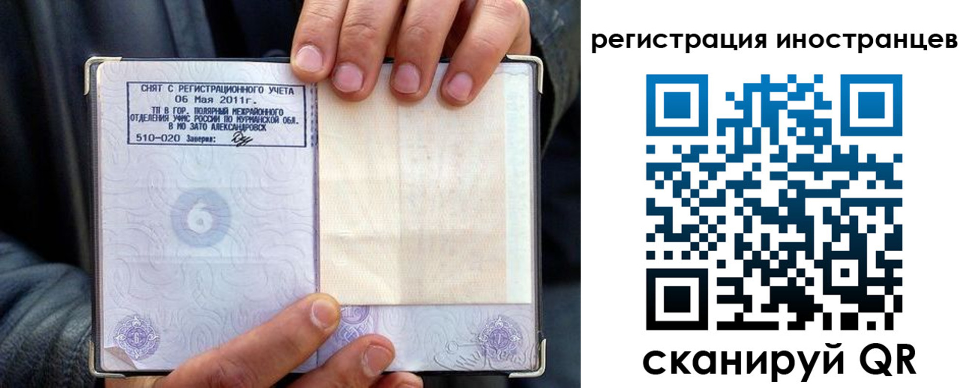 регистрация для дет. сада в Моршанске