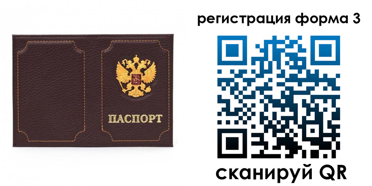 пропишу в квартире в Моршанске