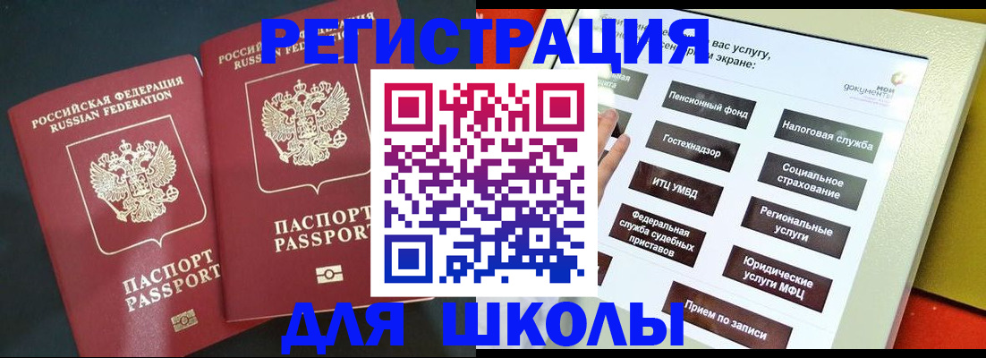 временная регистрация собственник в Моршанске